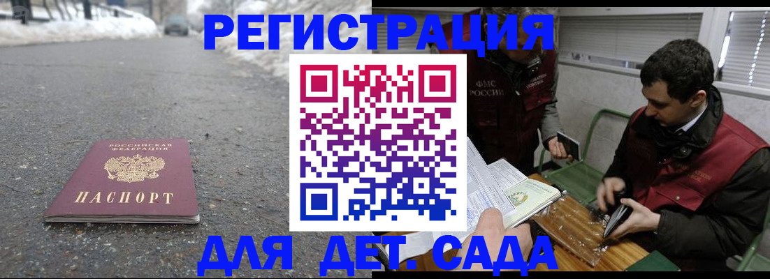 временная регистрация в Краснокамске