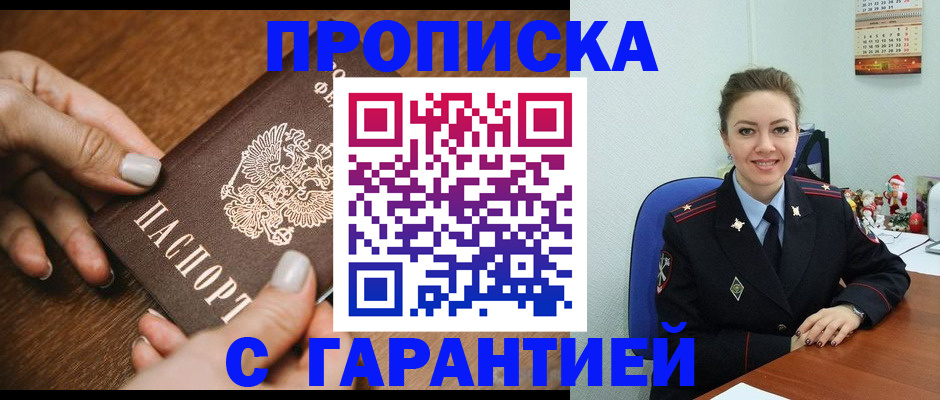 миграционный учет в Краснокамске