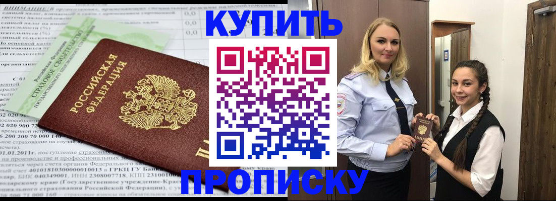 регистрация для школы в Краснокамске