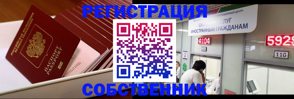 временная регистрация госуслуги в Краснокамске